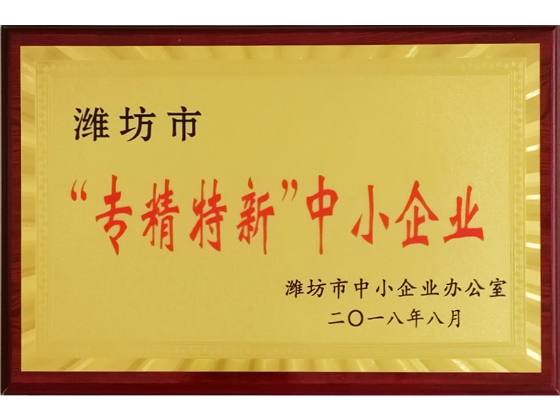 荣誉资质