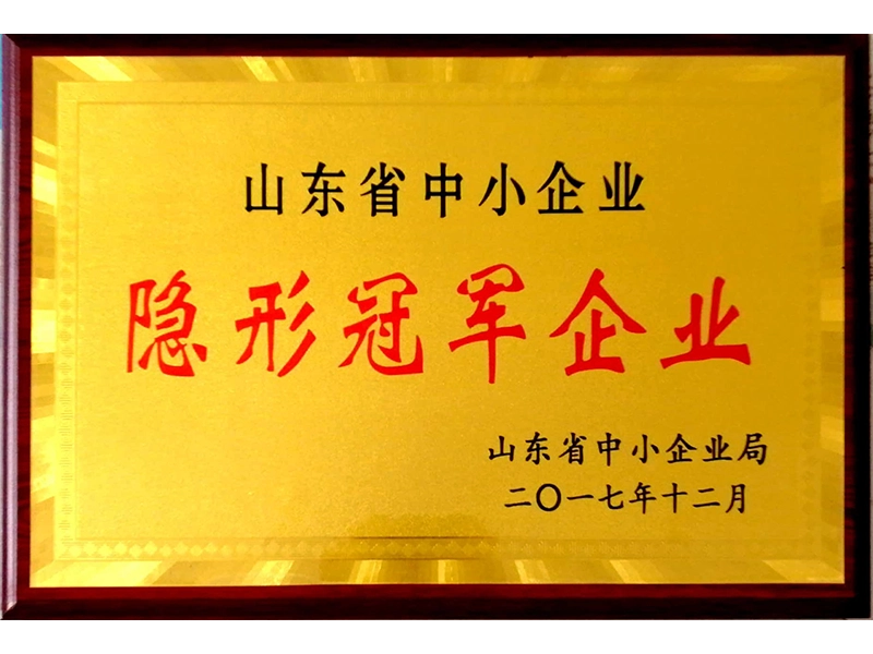 荣誉资质