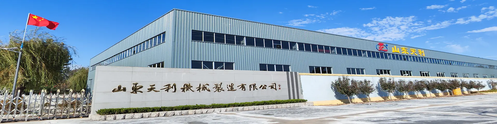 公司门口480